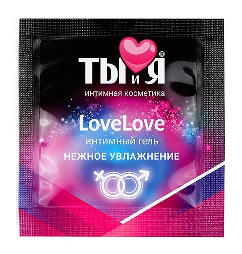 Пробник увлажняющего интимного геля LoveLove - 4 гр. - Биоритм - купить с доставкой в Сургуте