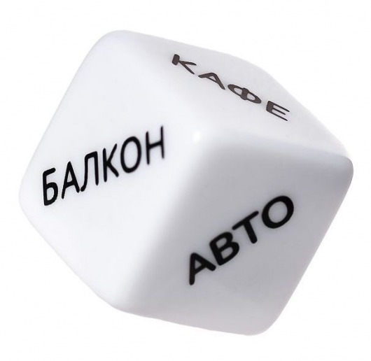 Игральный кубик  Места любви - Eromantica - купить с доставкой в Сургуте