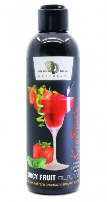 Интимный гель-смазка JUICY FRUIT с ароматом клубники - 200 мл. - БиоМед - купить с доставкой в Сургуте