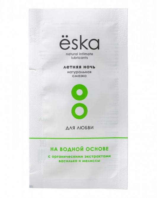 Пробник натурального лубриканта на водной основе Ёska  Летняя ночь  - 7 мл. - Eska - купить с доставкой в Сургуте
