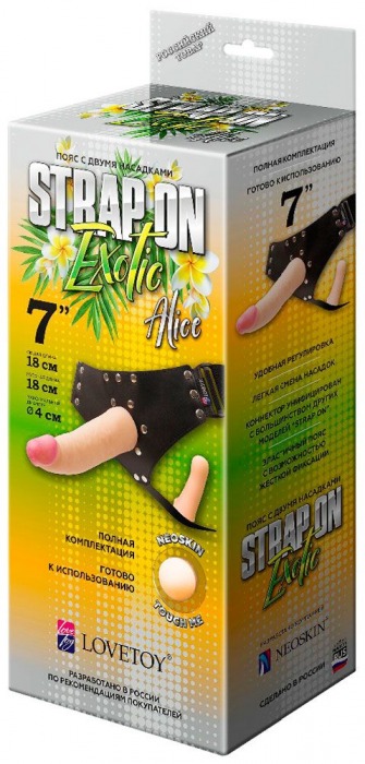 Пояс-трусики с 2 насадками Exotic-Alice - 18 см. - LOVETOY (А-Полимер) - купить с доставкой в Сургуте