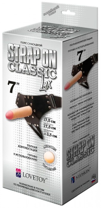 Пояс-трусики с насадкой Classic lux-Duke - 17,5 см. - LOVETOY (А-Полимер) - купить с доставкой в Сургуте