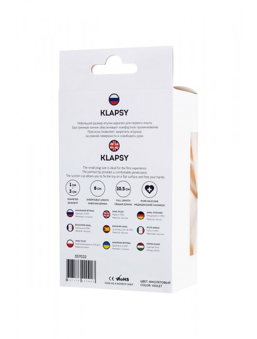 Фиолетовая анальная втулка Klapsy - 10,5 см. - ToyFa