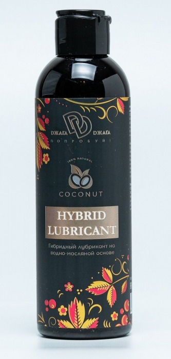 Гибридный лубрикант HYBRID LUBRICANT с добавлением кокосового масла - 200 мл. - БиоМед - купить с доставкой в Сургуте