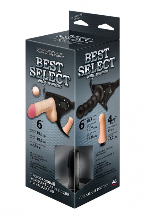 Черный пояс для женщин BEST SELECT с 3 насадками - LOVETOY (А-Полимер) - купить с доставкой в Сургуте