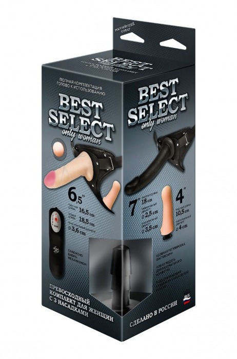 Черный женский пояс BEST SELECT с 3 насадками и вибрацией - LOVETOY (А-Полимер) - купить с доставкой в Сургуте