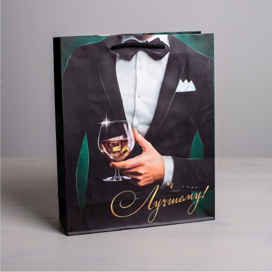 Бумажный пакет «Лучшему!» - 23 х 27 см. - Сима-Ленд - купить с доставкой в Сургуте