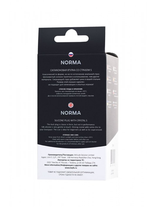 Черная анальная втулка с прозрачным стразом - 7,2 см. - POPO Pleasure - купить с доставкой в Сургуте