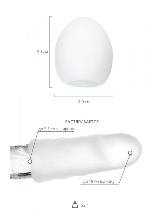 Мастурбатор-яйцо THUNDER - Tenga - в Сургуте купить с доставкой
