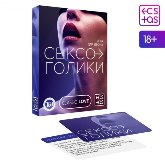 Эротическая игра для двоих «Сексоголики» - Сима-Ленд - купить с доставкой в Сургуте