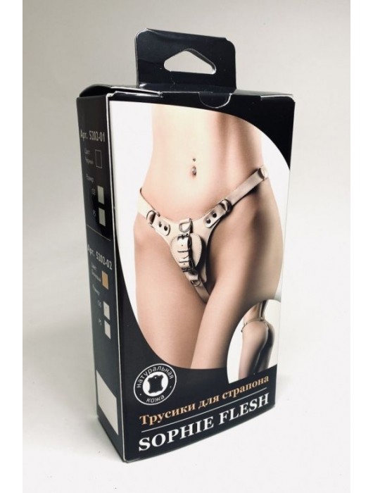 Бежевые трусики для страпона Sophie - БДСМ Арсенал - купить с доставкой в Сургуте