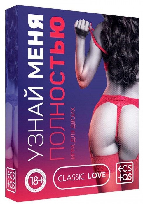 Игра для двоих  Узнай меня полностью - Сима-Ленд - купить с доставкой в Сургуте