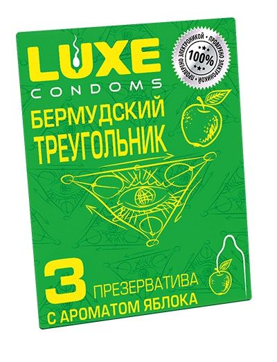 Презервативы Luxe  Бермудский треугольник  с яблочным ароматом - 3 шт. - Luxe - купить с доставкой в Сургуте