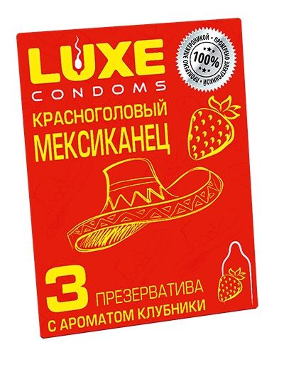 Презервативы с клубничным ароматом  Красноголовый мексиканец  - 3 шт. - Luxe - купить с доставкой в Сургуте
