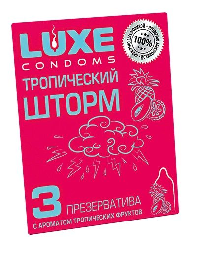 Презервативы с ароматом тропический фруктов  Тропический шторм  - 3 шт. - Luxe - купить с доставкой в Сургуте
