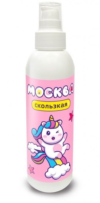 Гибридная смазка  Москва Скользкая  - 200 мл. - Москва - купить с доставкой в Сургуте