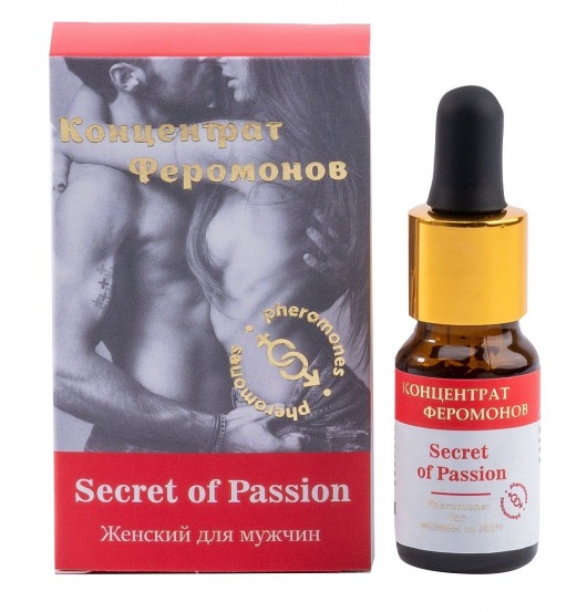 Женский концентрат феромонов Secret of Passion - 10 мл. -  - Магазин феромонов в Сургуте