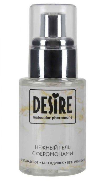 Интимный гель на водной основе с феромонами Desire Molecular Pheromone - 50 мл. - Роспарфюм - купить с доставкой в Сургуте