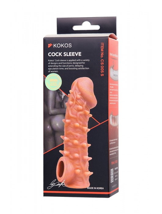 Телесная закрытая насадка с пупырышками Cock Sleeve Size S - 13,8 см. - KOKOS - в Сургуте купить с доставкой