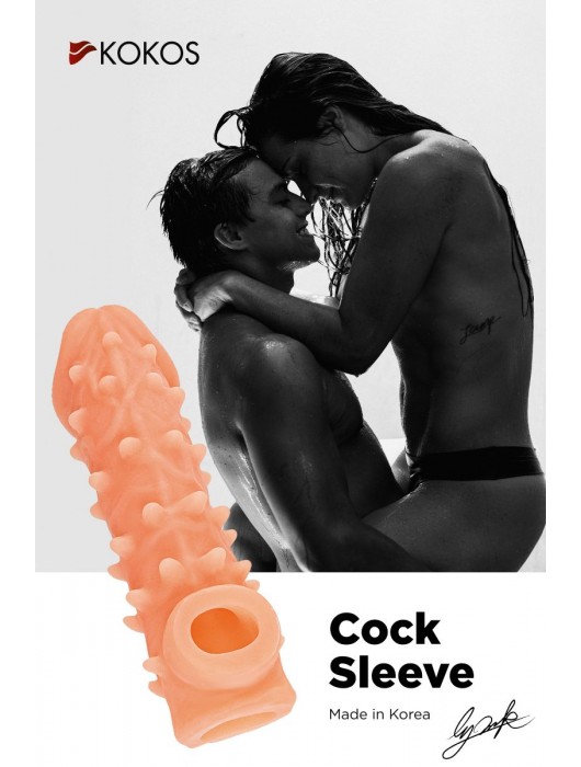 Телесная закрытая насадка с пупырышками Cock Sleeve Size S - 13,8 см. - KOKOS - в Сургуте купить с доставкой