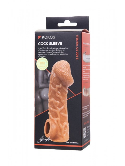 Телесная закрытая насадка с венками Cock Sleeve Size S - 13,8 см. - KOKOS - в Сургуте купить с доставкой