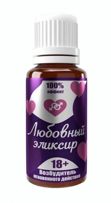 Возбудитель  Любовный эликсир 18+  - 20 мл. - Миагра - купить с доставкой в Сургуте