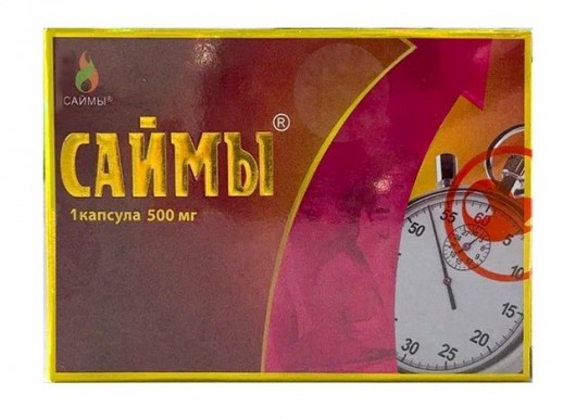 БАД для мужчин  Саймы  - 1 капсула (500 мг.) - Вселенная здоровья - купить с доставкой в Сургуте