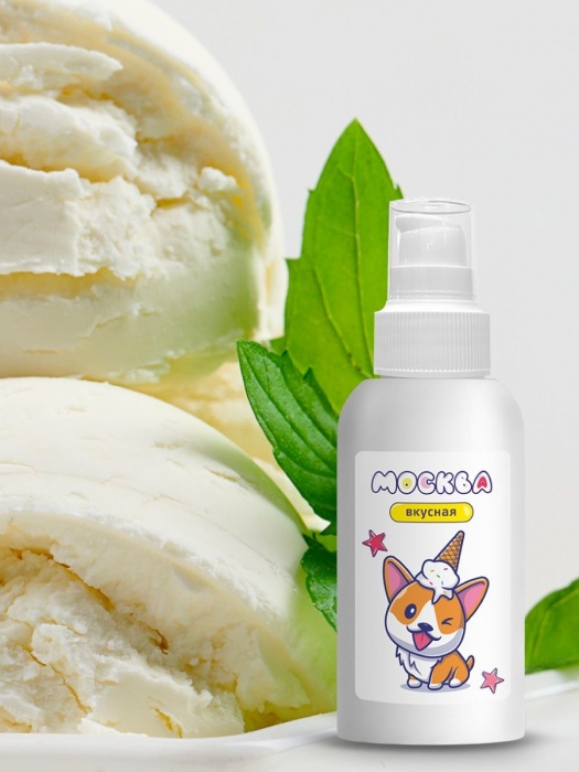 Универсальная смазка с ароматом пломбира  Москва Вкусная  - 100 мл. - Москва - купить с доставкой в Сургуте