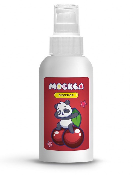 Универсальная смазка с ароматом вишни  Москва Вкусная  - 100 мл. - Москва - купить с доставкой в Сургуте