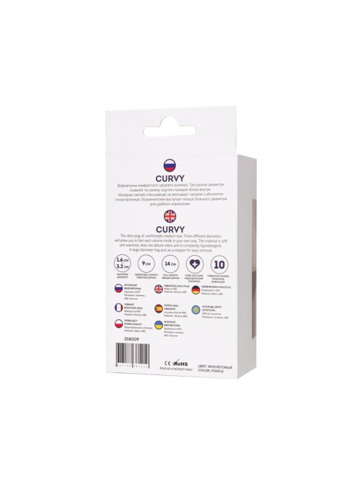 Фиолетовая анальная вибровтулка Curvy - 14 см. - ToyFa