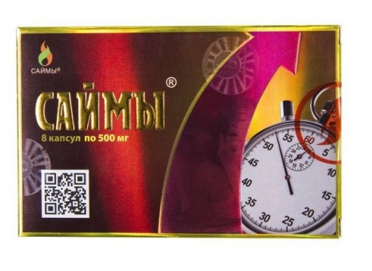 БАД для мужчин  Саймы  - 8 капсул (500 мг.) - Вселенная здоровья - купить с доставкой в Сургуте