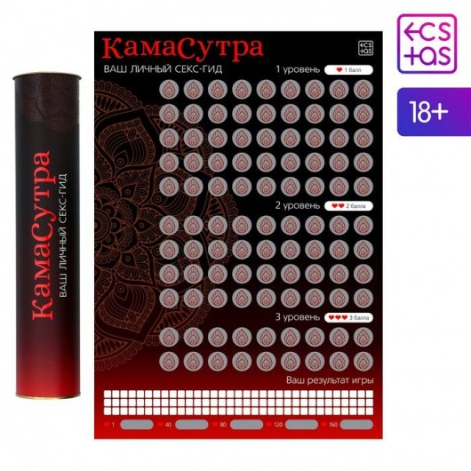 Скретч-плакат  Секс-гид. Камасутра  формата А3 - Сима-Ленд - купить с доставкой в Сургуте