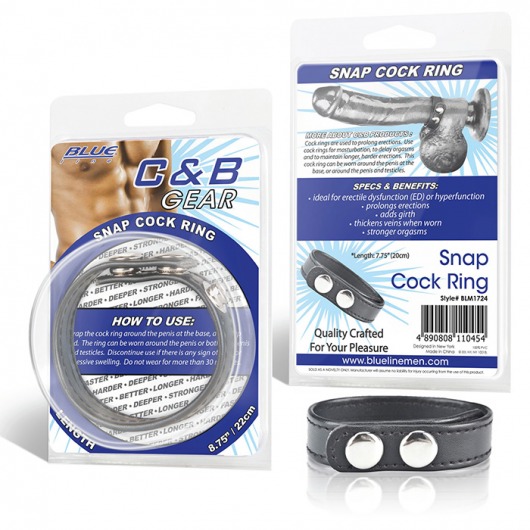 Кольцо на пенис SNAP COCK RING из искусственной кожи на клепках - BlueLine - в Сургуте купить с доставкой
