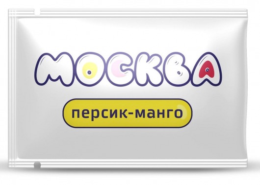 Универсальная смазка с ароматом персика и манго  Москва Вкусная  - 10 мл. - Москва - купить с доставкой в Сургуте