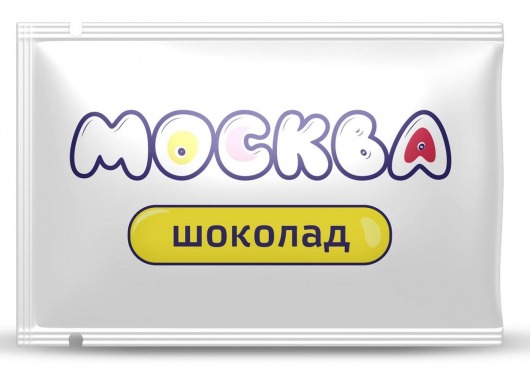 Универсальная смазка с ароматом шоколада  Москва Вкусная  - 10 мл. - Москва - купить с доставкой в Сургуте