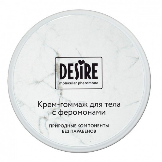 Крем-гоммаж с феромонами Desire - 200 мл. -  - Магазин феромонов в Сургуте