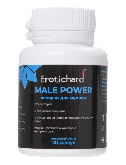 Капсулы для мужчин Erotichard male power - 20 капсул (0,370 гр.) - Erotic Hard - купить с доставкой в Сургуте