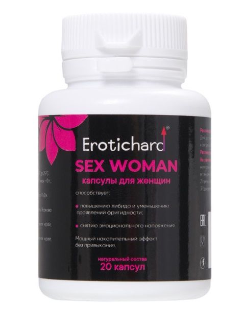 Капсулы для женщин Erotichard sex woman - 20 капсул (0,370 гр.) - Erotic Hard - купить с доставкой в Сургуте