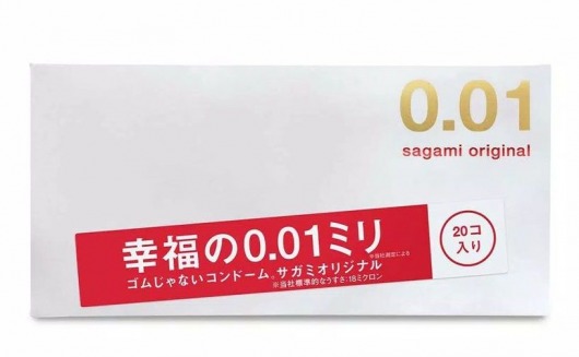 Ультратонкие презервативы Sagami Original 0.01 - 20 шт. - Sagami - купить с доставкой в Сургуте