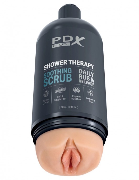 Телесный мастурбатор-вагина Shower Therapy Soothing Scrub - Pipedream - в Сургуте купить с доставкой