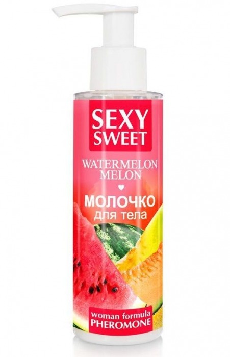 Молочко для тела с феромонами и ароматом дыни и арбуза Sexy Sweet Watermelon Melon - 150 гр. -  - Магазин феромонов в Сургуте
