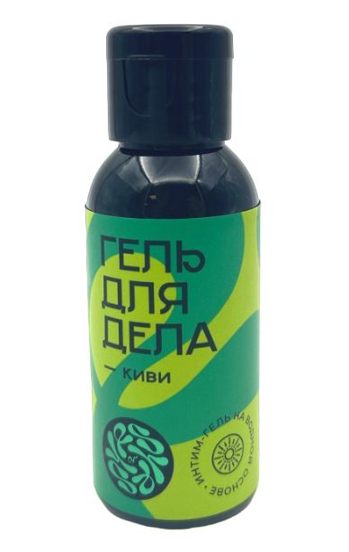 Лубрикант на водной основе YESORYES  Гель для дела - Киви  - 50 мл. - YESORYES - купить с доставкой в Сургуте
