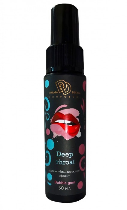 Спрей для горла Deep Throat с десенсибилизирующим эффектом и вкусом бабл-гам - 50 мл. - БиоМед - купить с доставкой в Сургуте