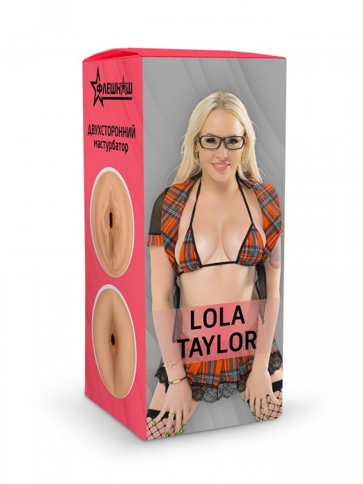 Двусторонний мастурбатор Lola Taylor - 22 см. - ФлешНаш - в Сургуте купить с доставкой