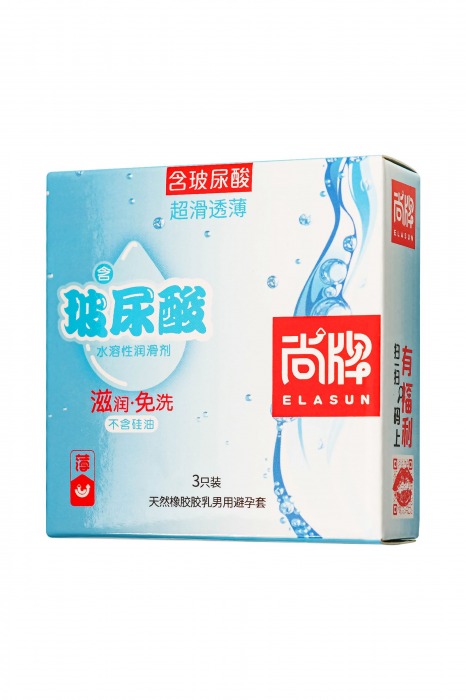 Ультратонкие презервативы Elasun Ultra-thin and Smooth - 3 шт. - Elasun - купить с доставкой в Сургуте
