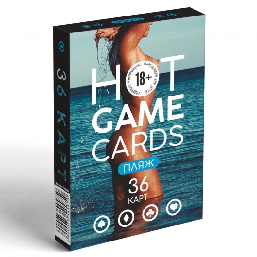 Игральные карты Hot Game Cards «Пляж» - Сима-Ленд - купить с доставкой в Сургуте