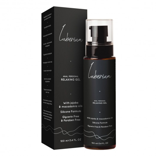 Расслабляющий анальный гель на силиконовой основе Luberium Relaxing Gel - 100 мл. - Luberium - купить с доставкой в Сургуте