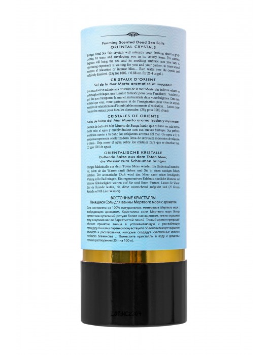 Соль Мёртвого моря для ванны Oriental Crystals «Искушение океана» - 500 гр. -  - Магазин феромонов в Сургуте