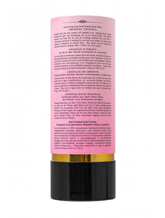 Соль Мёртвого моря для ванны Oriental Crystals «Афродизия» - 500 гр. -  - Магазин феромонов в Сургуте