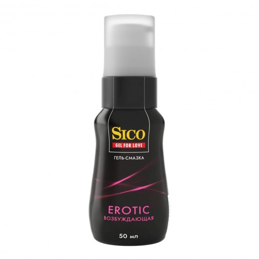 Возбуждающая гель-смазка Sico Erotic - 50 мл. - Sico - купить с доставкой в Сургуте